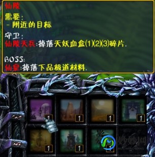 梦舞遮天隐藏英雄密码,梦舞遮天隐藏英雄密码,梦舞遮天隐藏英雄密码揭秘,开启神秘
