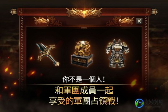 真三超级bt2.5,真三超级BT手游深度攻略,打造无敌战队,征服三国乱世!