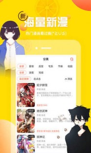 歪歪漫画登录页面入口广东之窗,歪歪漫画登录页面免费漫画入口弹窗,歪歪漫画登录新体验,免