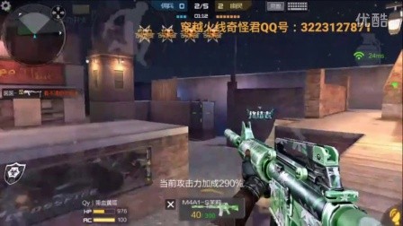 穿越火线怎么遁地,穿越火线遁地挂,穿越火线手游,遁地绝技,制霸战场