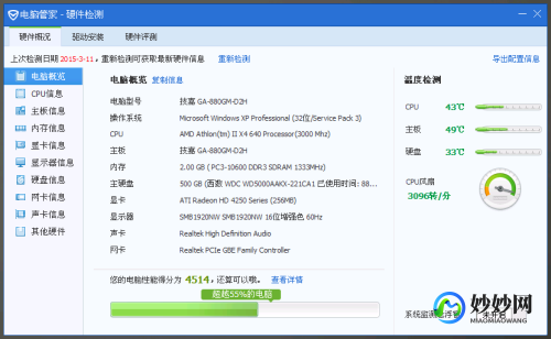 玩cf用什么显卡好,穿越火线电脑配置指南,打造最佳游戏体验