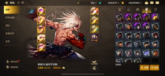 瞬影连环踢,dnf千手罗汉,DNF手游千手罗汉角色深度解析与玩法攻略