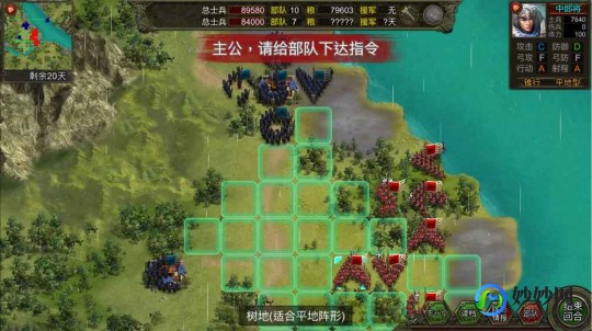 网上游戏,游戏online,游戏Online高手进阶攻略,玩转心理战与