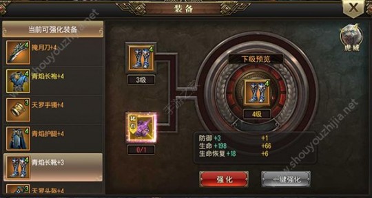 装备强化模拟器,弹弹堂强化模拟器,打造无敌战力的秘诀