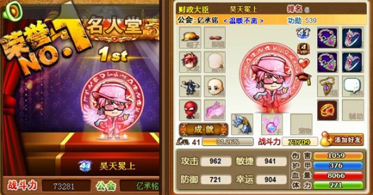 装备强化模拟器,弹弹堂强化模拟器,打造无敌战力的秘诀