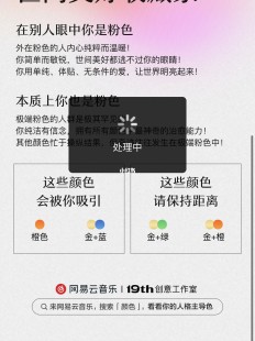网易云颜色测试,网易云颜色测试,探索多彩手游世界