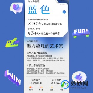 网易云颜色测试,网易云颜色测试,探索多彩手游世界