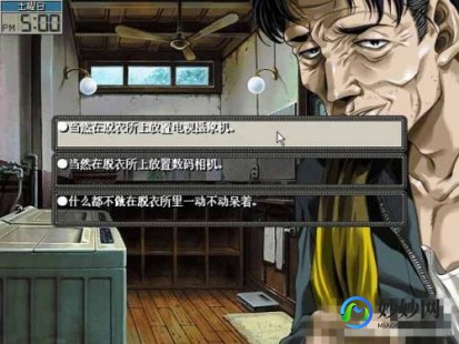 臭作游戏截图,臭作免DVD补丁及手游攻略