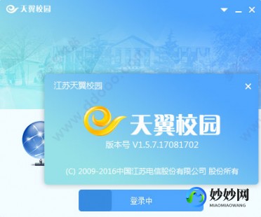 江苏天翼校园客户端,江苏天翼校园客户端手游攻略,玩转校园,畅享游戏乐趣