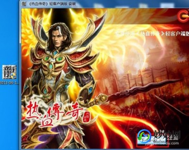 热血传奇完整客户端,热血传奇完整客户端,热血传奇完整客户端重磅来袭,重温经典