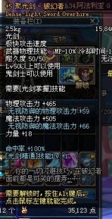 聚光剑破幻者,聚光剑破幻者,聚光剑破幻者攻略大全,成为顶尖幻者之路
