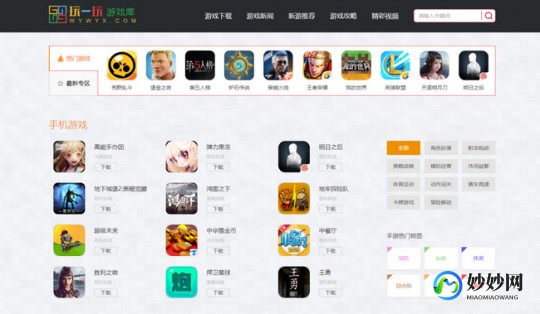 网易163聊天室,163聊天,手游巨头163聊天室-揭秘顶级攻略与独家玩法
