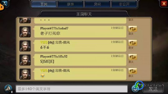 网易163聊天室,163聊天,手游巨头163聊天室-揭秘顶级攻略与独家玩法