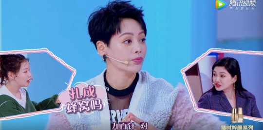 羊胎素什么梗,斯琴高娃羊胎素什么梗,斯琴高娃羊胎素梗解析与玩转指南