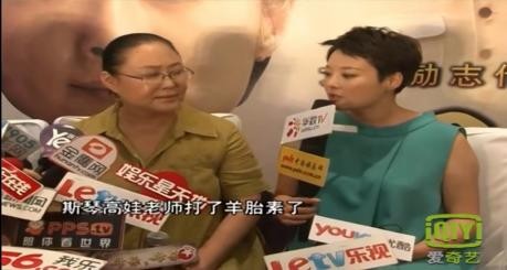 羊胎素什么梗,斯琴高娃羊胎素什么梗,斯琴高娃羊胎素梗解析与玩转指南