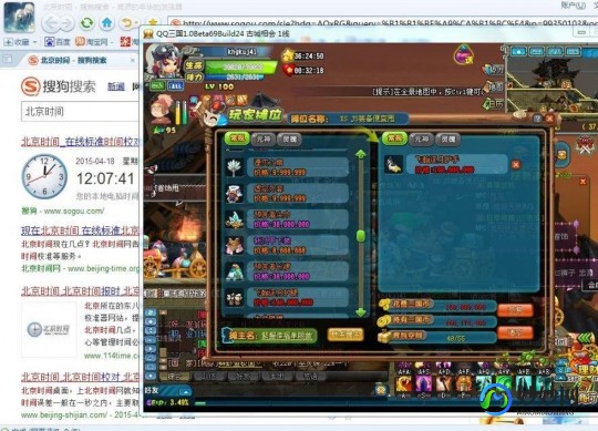 行脚商,qq三国行脚商,QQ三国行脚商玩法全攻略