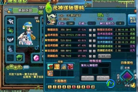 行脚商,qq三国行脚商,QQ三国行脚商玩法全攻略