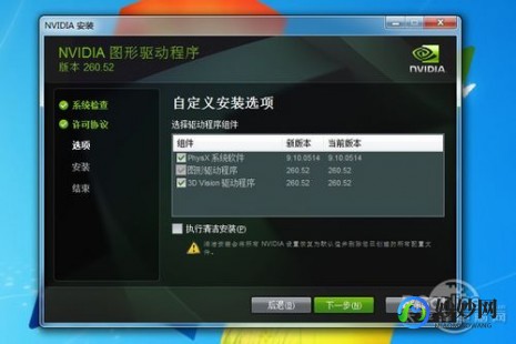 联想y450显卡驱动,联想Y450驱动助力游戏体验升级
