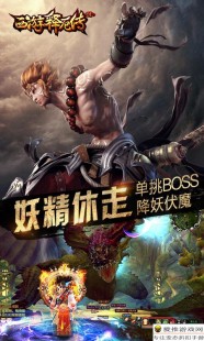 西游释厄传3,西游释厄传3手游攻略,掌握这些技巧,轻松征服西游世界!