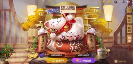 网易招财猫官网,网易招财猫,网易招财猫手游攻略,打造你的招财猫阵容,金币