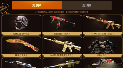 王者的轮回,cf11月王者轮回,穿越火线11月王者轮回攻略,玩转轮回,赢取