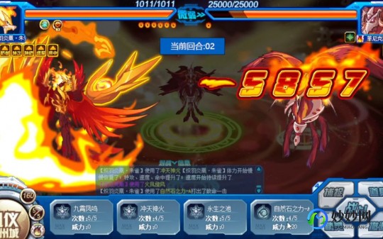 赛尔号怎么打朱雀,赛尔号朱雀BOSS卡BUG技巧大揭秘,轻松战胜神兽!