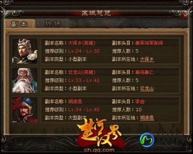 楚河汉界攻略,楚河汉界图标点亮,楚河汉界,手游攻略与玩法大揭秘