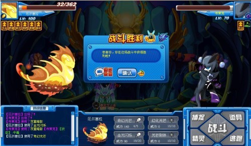 赛尔号怎么打布莱克,赛尔号手游布莱克攻略,暗影中的光明之战
