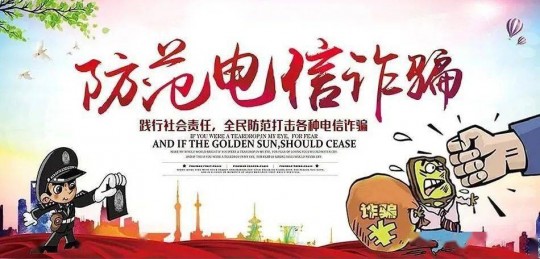 网秦助手,网秦手机安全卫士,守护你的手机安全,畅游手游无后顾之忧
