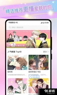 歪歪漫画免费漫画入口页面弹幕,歪歪漫画登录页面免费漫画入口弹窗,歪歪漫画登录新体验,免
