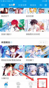 歪歪漫画免费漫画入口页面弹幕,歪歪漫画登录页面免费漫画入口弹窗,歪歪漫画登录新体验,免