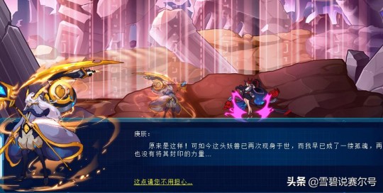 赛尔号麒麟,赛尔号麒麟解析,赛尔号神兽麒麟全解析,战斗技巧与策略大揭
