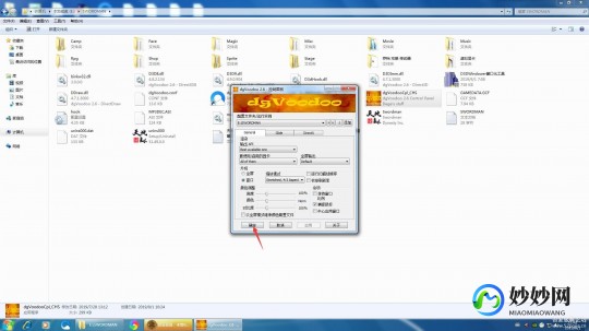 游戏窗口化工具,D3DWindower使用指南,轻松实现手游窗口化运行