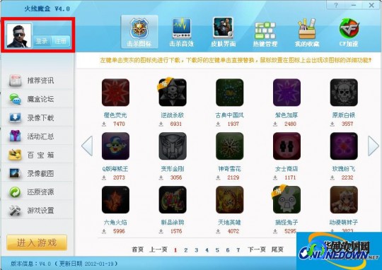 穿越魔盒下载,穿越火线魔盒,提升游戏体验的终极指南