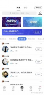 聊s的app有吗,聊s的app有吗,探索虚拟社交世界,手游中的聊天互动新体验