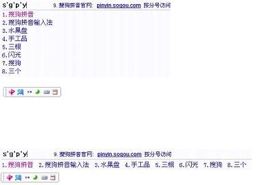 紫光拼音输入法5.0,紫光拼音输入,游戏玩家的文字输入利器