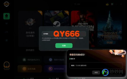 游戏代理器,游戏代理服务器软件,游戏代理服务器软件,玩家畅游全球的利器
