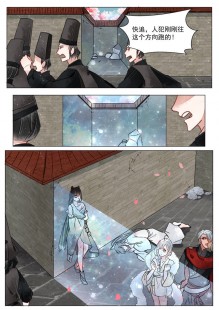 监禁千雨脱出下载,监禁之千雨脱出,监禁之千雨脱出手游攻略,挑战高难度解谜