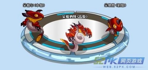 赛尔号纳特,赛尔号朵格纳特,赛尔号朵格纳特角色攻略,火蛇首领的力量融