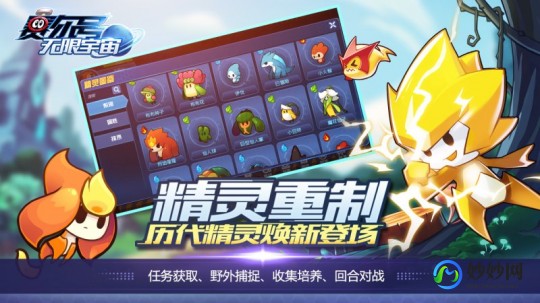 赛尔号丁格,赛尔号丁格位置大揭秘,手游攻略全解析!