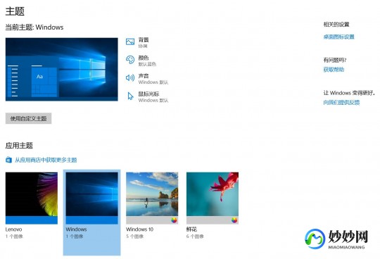 英雄联盟补丁,lol win8补丁,LOLWin8补丁,提升游戏体验的必备利器