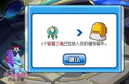 赛尔号异能王智慧试炼怎么打,赛尔号异能王挑战攻略,掌握特性,轻松制胜