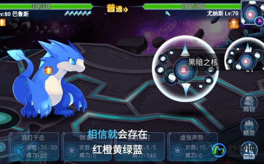 赛尔号2目灵兽怎么打,赛尔号2目灵兽怎么打,赛尔号2目灵兽攻略,战胜草系BOSS的秘