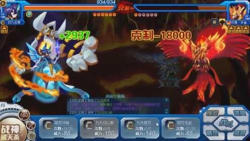 赛尔号朱雀,赛尔号朱雀BOSS卡BUG技巧大揭秘,轻松战胜神兽!