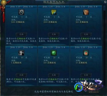 诛仙3推广id,诛仙3推广id,诛仙3推广ID引领仙侠风潮,揭秘游戏攻略与资讯
