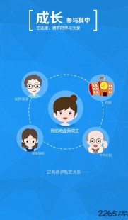 赶考网app,赶考网APP手游攻略,玩转知识竞技,轻松提升学习乐趣