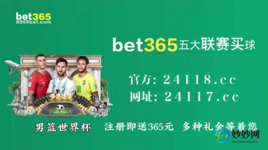 球探比分足球即时比分旧版规则,球探比分网足球即时比分旧版,重温经典,球探比分网足球即时