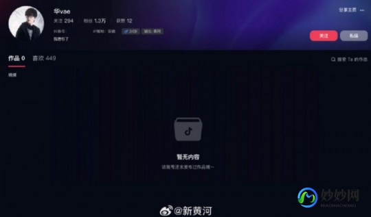 抖音奶片故意走漏,抖音奶片故意泄露7028,抖音奶片故意泄露7028事件背后的手