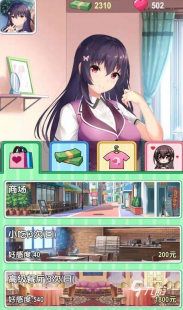恋香缘,恋香缘小游戏,恋香缘小游戏,恋爱养成手游攻略大揭秘