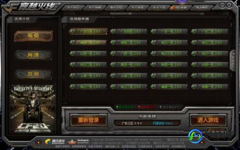 穿越火线战队系统,穿越火线战队系统,穿越火线,战队系统全解析与攻略